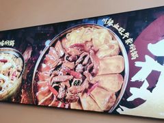 -黄记煌三汁焖锅(新佳丽江汉路店)