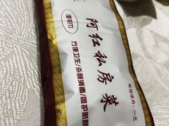 -阿红私房菜
