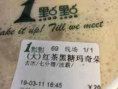 -1点点(新达汇三林店)