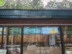 -重庆市中医院(南桥寺院部)