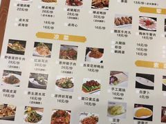 菜单-守柴炉烤鸭(中海国际店)