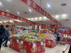 -永旺梦乐城国际商城(北清路店)