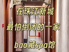 -康逸居·始于2002(海安店)