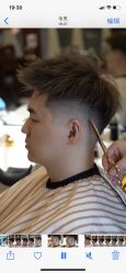 -贝勒爷专业男发