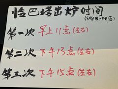 -mbd(华山路店)