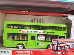 -TOYSRUS玩具反斗城(深圳布吉万象汇店)