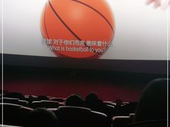 -卢米埃影城(长楹天街IMAX激光店)