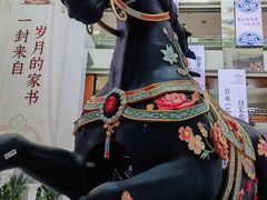 -北京世纪金源购物中心(远大路店)