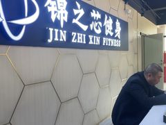 -汇乐游泳馆(莲花南路店)