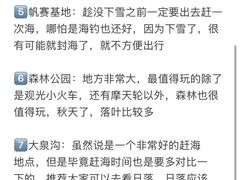 -巧克力渔家.小船海鲜家常菜(万平口店)