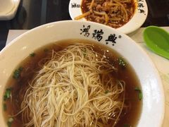 -鸿瑞興面馆(梅岭店)