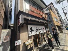 -炸牛排 京都胜牛(京都站前店)
