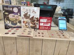 -DQ·蛋糕·冰淇淋(金桥店)