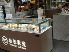 面包甜点陈列柜-卷心卷意·轻甜蛋糕(新光天地店)