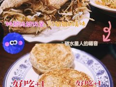 -老三羊汤【北兴隆街店】