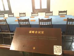 -辛亥革命博物院北区