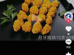 -山里屯铁锅炖·东北菜(康桥店)