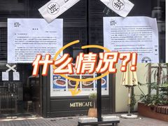 -天河领展广场
