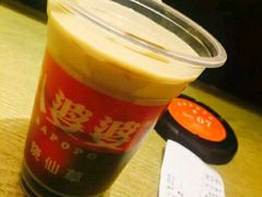 -八婆婆烧仙草(中山路店)