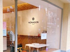 门面-Legno.ita Coffee by Wood(襄阳南路店)