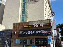-宝健路步行街(Pedestrian Shopping Street)