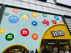 -m豆巧克力世界(上海世茂广场店)