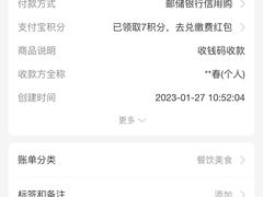 -陈记锅盖面(长江路店)