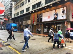 -利强记北角鸡蛋仔(弥敦道店 )