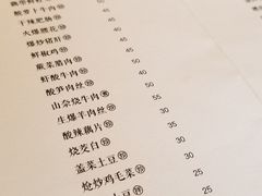 -日上三甘(三里屯店)