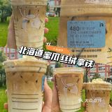 生椰拿铁后瑞幸再造顶流🔥目测下一个断货王