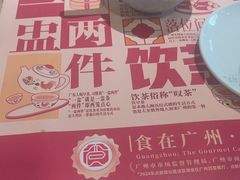-点都德(聚福楼店)