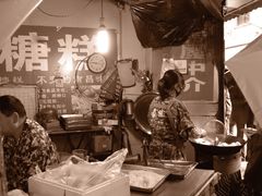-老南昌白糖糕(大士院店)