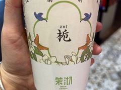 -茉沏(相城天虹店)