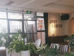 -FUNFUN有饭花园聚会餐厅