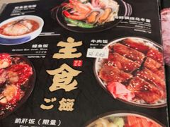 -炙柒Sekinana·精致料理 烧鸟·铁板烧(海上世界店)