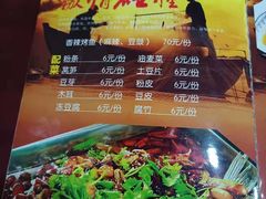 -北大地皖峰饭馆