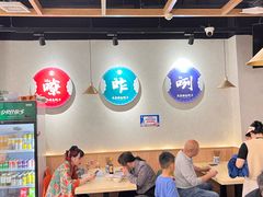 -马茹特色饺子馆
