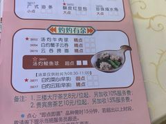 -金城大酒店-中餐厅(汾江中路店)