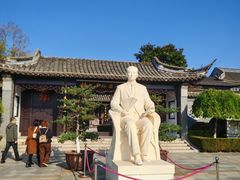 -梅园