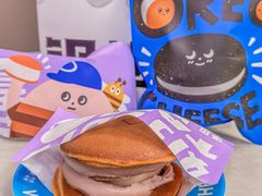-泽田本家·铜锣烧(美罗城店)