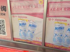 -悠个炸鸡(南京创始店)
