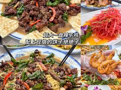 -食鸡公社辣子鸡·潍坊菜·烧烤