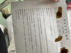 -青岛市市立医院(本部)