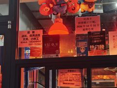 -上帝炸鸡(食品街店)