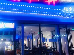 门面-湘渝人家·川湘菜(十里河店)