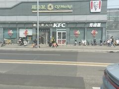 -超市发超市(学院路店)
