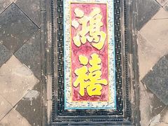 -沈阳金融博物馆