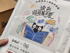 -Seesaw Coffee(西岸凤巢店)