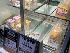 -喜茶(深圳福田星河COCO Park店)