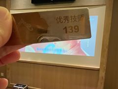 -和子足浴SPA会馆(梁溪店)